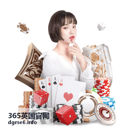 365英国官网 生活成本与理财指南封面